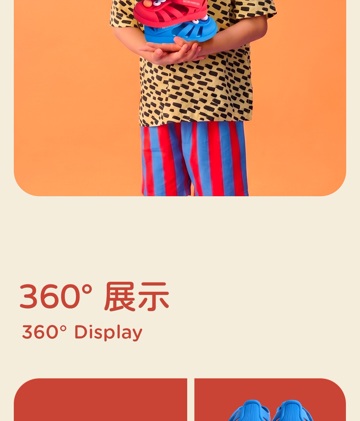 YECOMINIDD儿童凉鞋夏季新款童鞋女童包头罗马鞋男童涉水果冻鞋 — 26