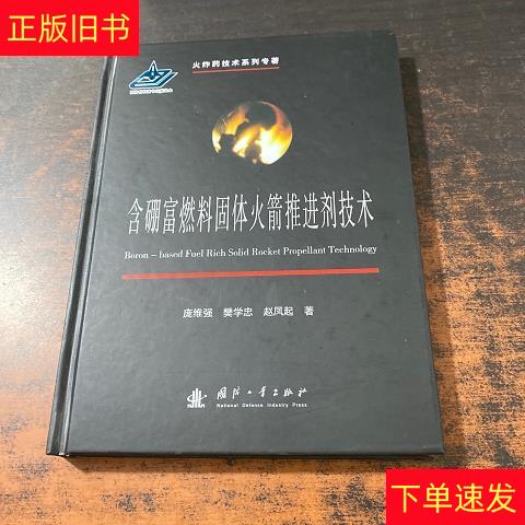 星镜高硼：现代厨房的耐用美学之选