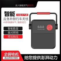 Car mounted inflation pump portable digital display with li