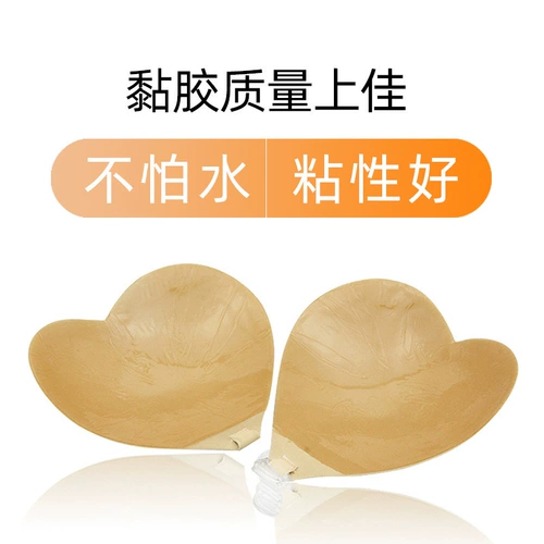 Поддерживающий купальник, нижнее белье, водонепроницаемые силиконовые нескользящие наклейки на соски, розовые милые вставки в бюстгальтер, увеличенная толщина