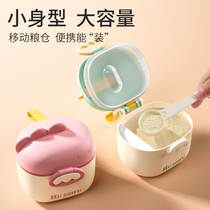 Japan imported MUJIE baby milk powder box portable out-of-door packaging moisture-proof sealed packaging box storage jar