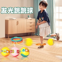 Childrens foot ring jump ball set foot jump jump hoop outdoor sports play foot turn hula hoop leg swing flash elastic ball equipment