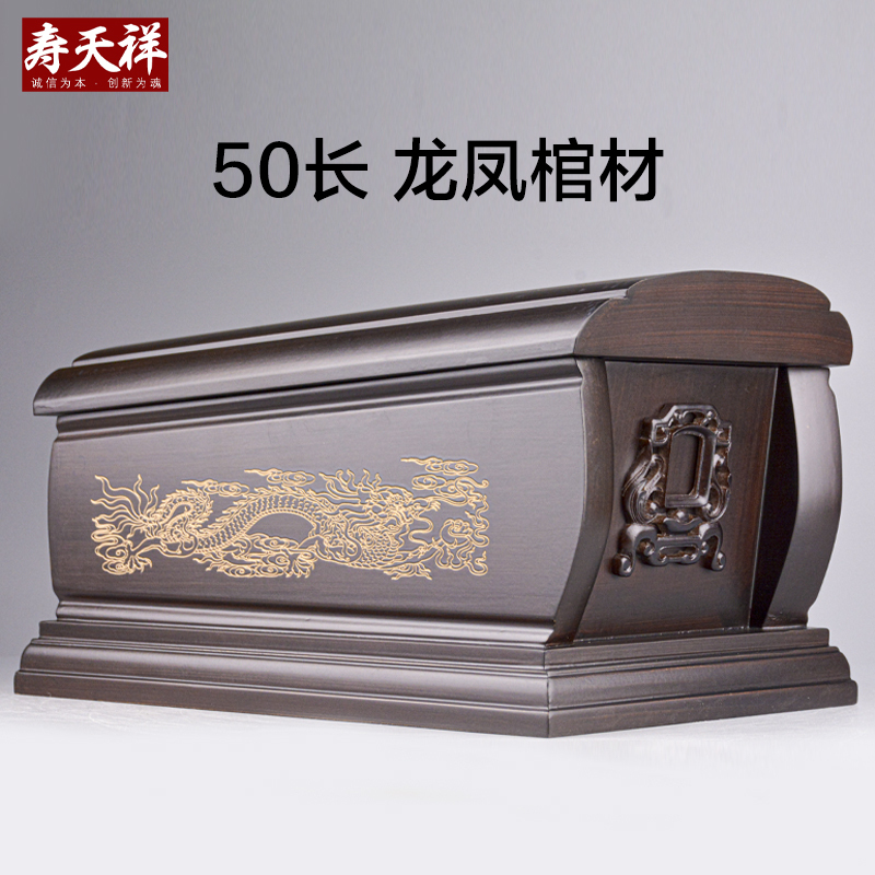 Chinese-Style Light Luxury Burial Coffin, Extra-Large Lying Coffin, High-End Black Ebony Wood Coffin for Men and Women, Suitable for Burial and Reinterment Chinese-Style Light Luxury Burial Coffin, Extra-Large Lying Coffin, High-End Black Ebony Wood Coffin for Men and Women, Suitable for Burial and Reinterment