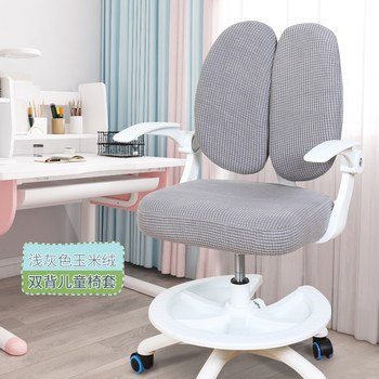 Children's learning desk and chair cover thickened universal double back split toddler k writing desk and chair seat cover student swivel chair