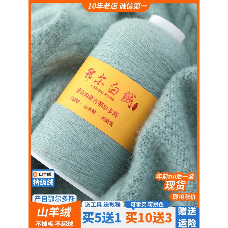 Cashmere Yarn Genuine Cashmere Official official store Soft Skin-Friendly Cashmere Yarn for Machine Knitting and Hand Knitting DIY Baby Scarf