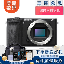 Sony SONY A6000 A6400 A5100 A6500 ZVE10 entry-level half-frame mirrorless digital camera