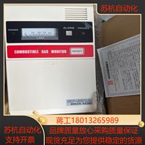 RIKEN KEIKI GP-631A Riken gas detection brand new