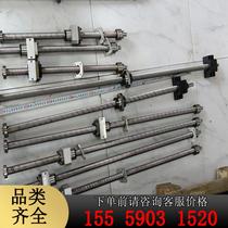 2550 ball screw precision mechanical ball screw disassembly machine