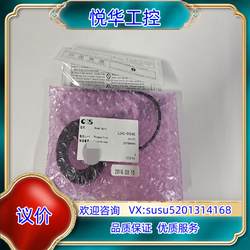 CCS LDR2-50SW2 링 라이트 소스 백색광 브랜드 새로운 협상