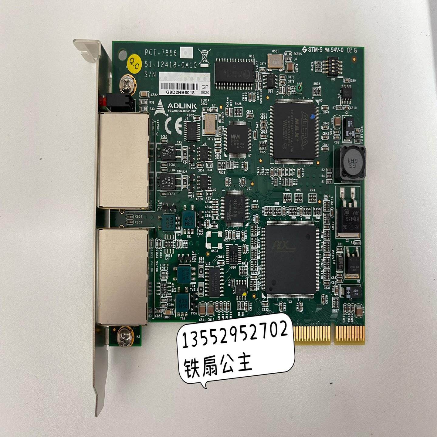 凌华PCI-7856拍前必看！揭秘这款工业控制界的“明星”🌟_PCB电路板印刷线路板_淘宝数码网