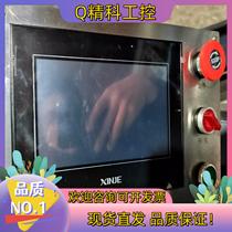 Spot Xinjie touch screen TG765S-XT with stainless steel installation box and built-in knob