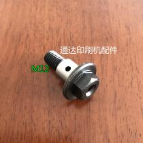 Jingdezhen printing press accessories 04 machine accessories 1740 accessories Zhongjing printing press slider assembly pin