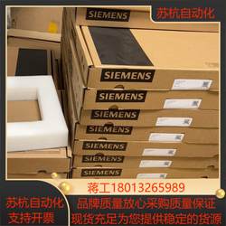 촬영하기 전에 새로운 Siemens 6SL3120-1TE13-0AD0 단일 축 모터 오리지널 교섭을 참조하십시오.