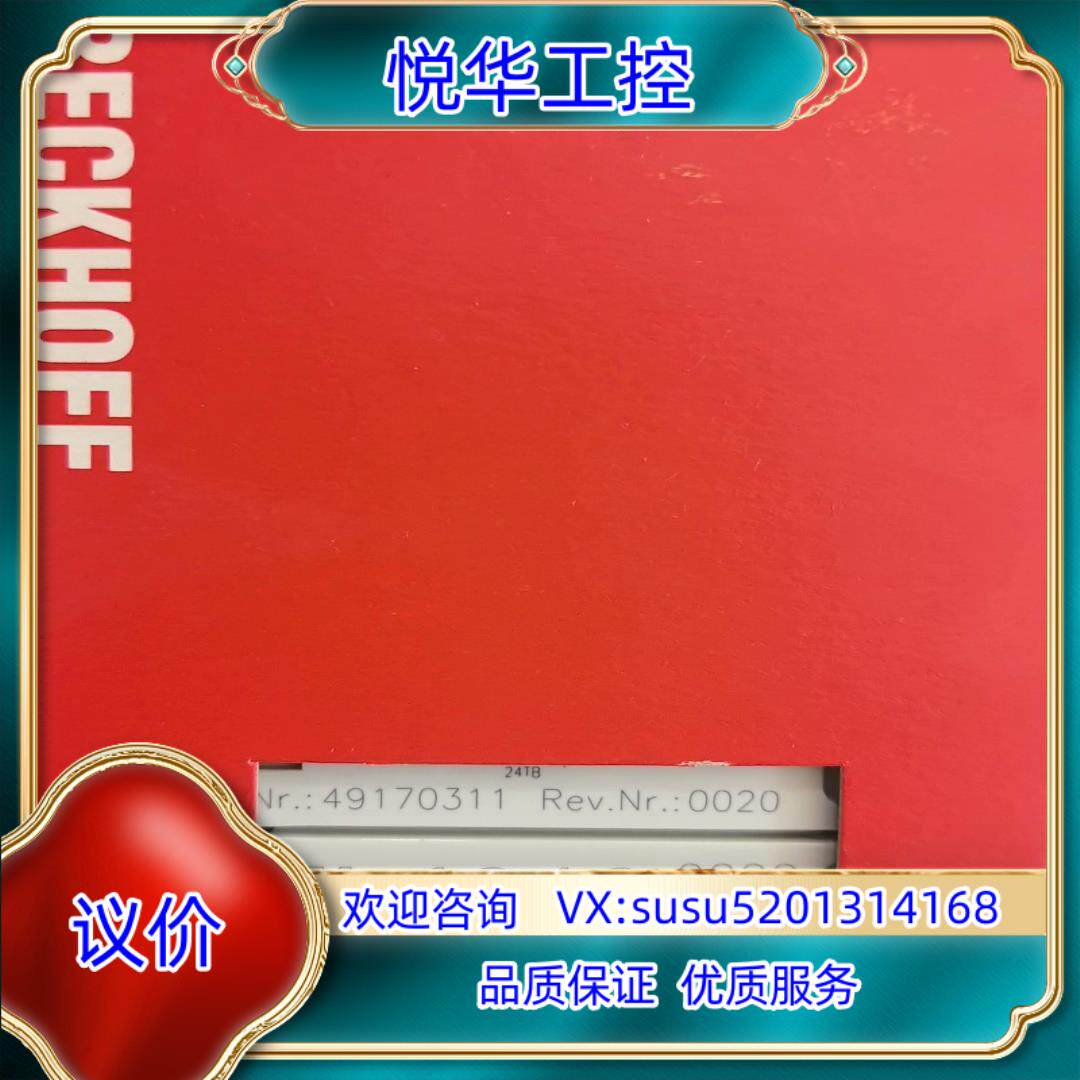 原装EL4018 KL5101-0017真实技术解析：工业级视频接口芯片的底层设计逻辑_其它元器件_淘宝数码网