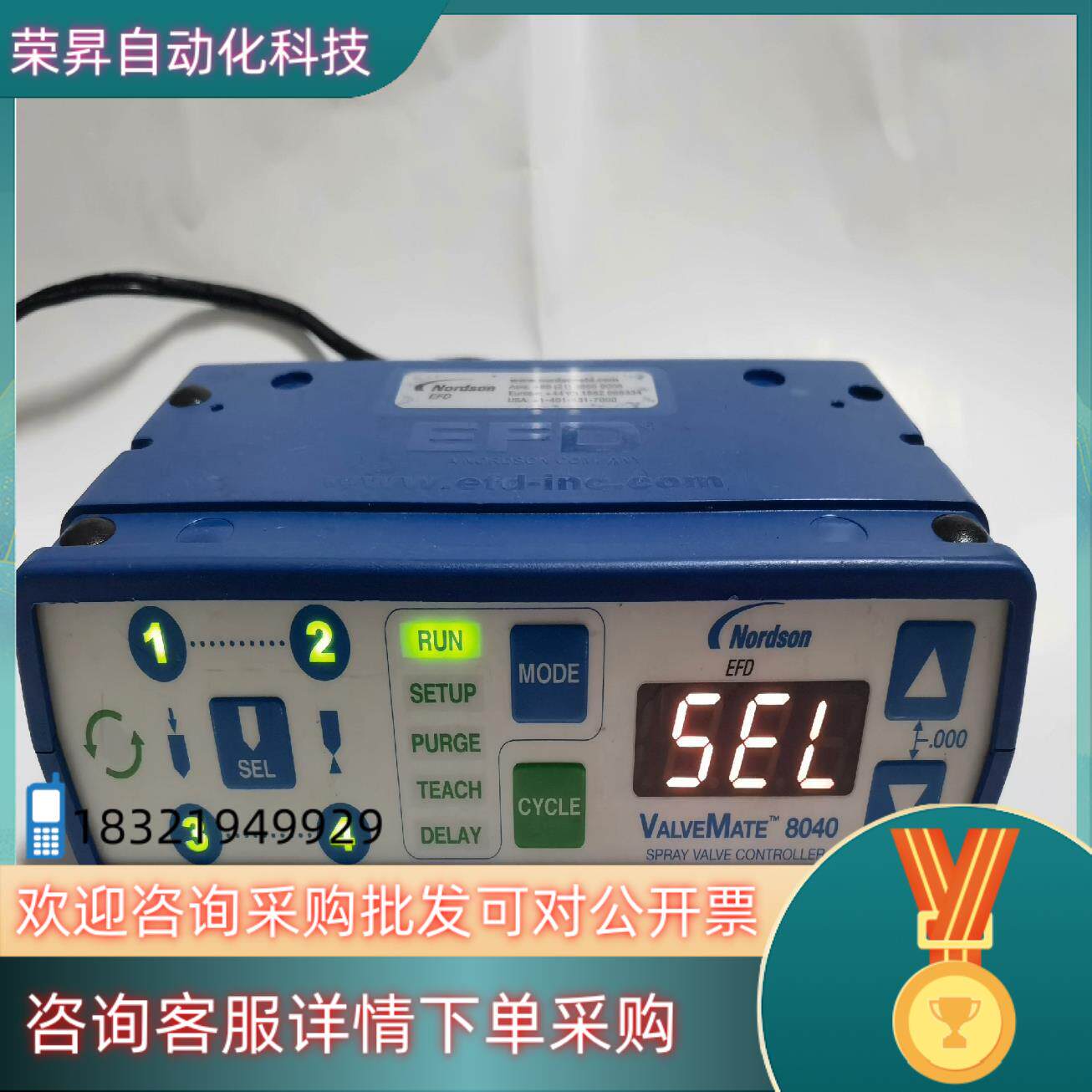 现货Nordson EFD诺信EFD点胶机控制器2款型号_各类线材_淘宝游戏网