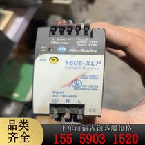 Original Allen-Bradley track power supply 1606-XLp2