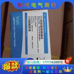 Agilent 중수소 램프 G1314-60101, 새로운 SEAL, 2021 년 교섭 1