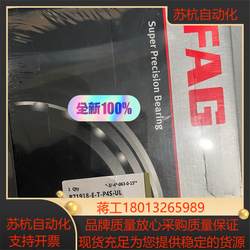 FAG 브랜드 새로운 오리지널 베어링 B71918-E-T-P4S-UL