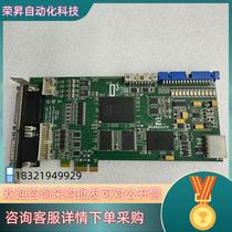 Spot EURESYS 2007 D3 digital camera PCIE interface video image