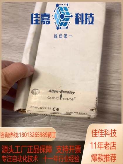 440E-D13118AB 로크웰 와이어 스위치 풀 로프 스위치 브랜드 새