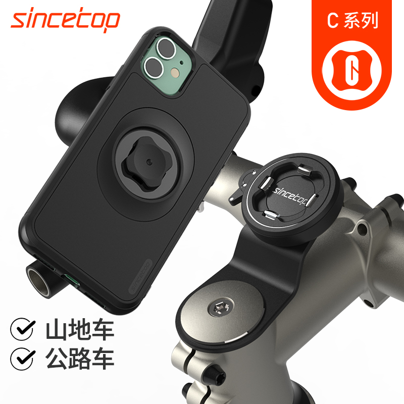 sincehop bike mobile phone bracket mountain bike ride road car bike riding shockproof navigation to set up the standbowl group cover-Taobao