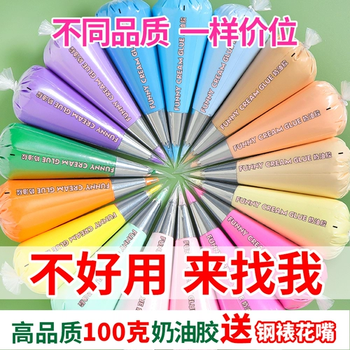 Реалистичный качественный кремовый набор материалов ручной работы, барсетка, заколка для волос, аксессуар с аксессуарами, «сделай сам»