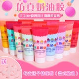 Реалистичный кремовый чехол для телефона, аксессуар для волос ручной работы, заколка для волос, набор материалов, комплект, «сделай сам»