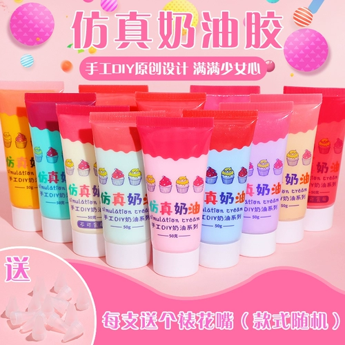 Реалистичный кремовый чехол для телефона, аксессуар для волос ручной работы, заколка для волос, набор материалов, комплект, «сделай сам»