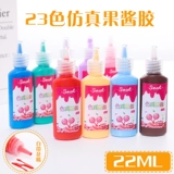 Реалистичный кремовый чехол для телефона ручной работы, набор материалов, аксессуар для сумки, 22 мл, «сделай сам»