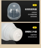 Портативная бутылка, пластиковая измерительная кружка со шкалой