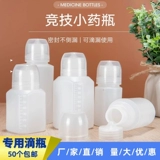 Портативная бутылка, пластиковая измерительная кружка со шкалой