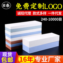 White corundum double-sided sharpening petroleum stone Outdoor kitchen sharpening stone with base manufacturer