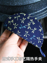 Japanese casserole fabric insulation coaster gloves dual-purpose kitchen oven microwave oven anti-scalding hand clip home