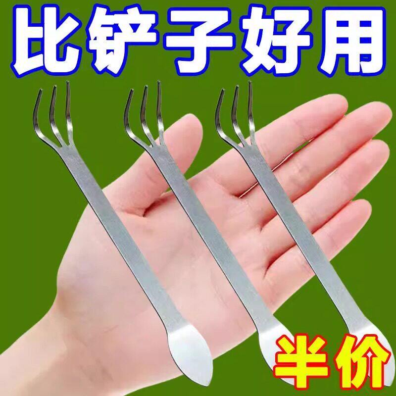 盆景耙子家用不锈钢三爪手耙双头压土刀摘芽手工盆景制作工具松土