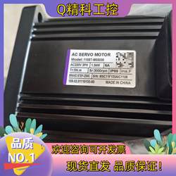 스팟 서보 모터 110st-M050301.5kW 브랜드 새로운 원본