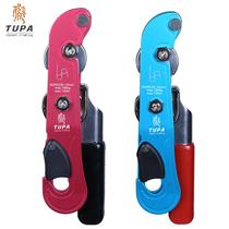 Tuopan rock climbing descent device stop self-locking hand-controlled descent device exterior wall cleaning high-altitude descent device tool anti-fall device