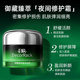 DecorRack Rejuvenating Moisturizing Cream Hydrating, Firming, Anti-Wrinkle, Anti-Aging, Refreshing Skin Care Light 11