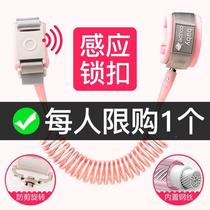 Anti-lost belt traction rope lost childrens chain TOM safety rope sensor hand full ring baby anti-lost anti-lost childs baby