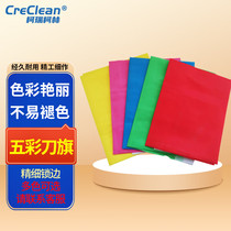 Corey Colin five-color flag knife flag logo flag advertising colorful flag tourism vertical flag without pole DQ609090*60c