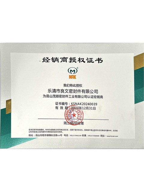 NAK oil seal TC85*100*105*110*115*120*125*130*140*9*10*12*13*15
