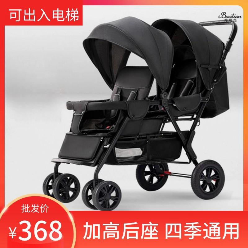 Newborn baby stroller can sit for lying in winter twins children go out trolley two-tire folding light large wheel-Taobao