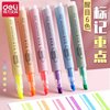 Deli Highlighter Pen for Elementary School Students, Special for Highlighting Key Points, High Aesthetic Value, Ins-Style Yellow, Suitable for Middle and High School Students, Non-Toxic for Children