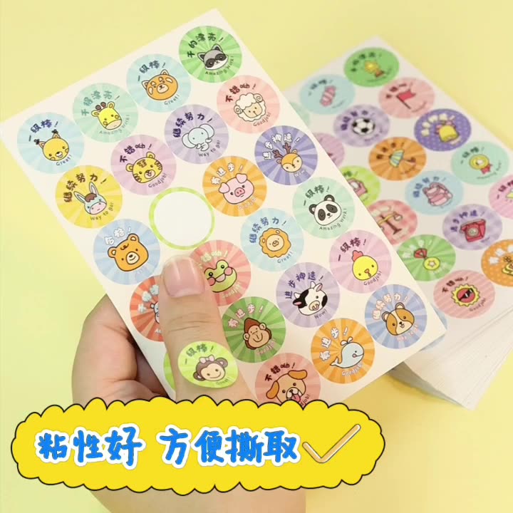 50款Labubu贴纸：旅行中的趣味装饰大师