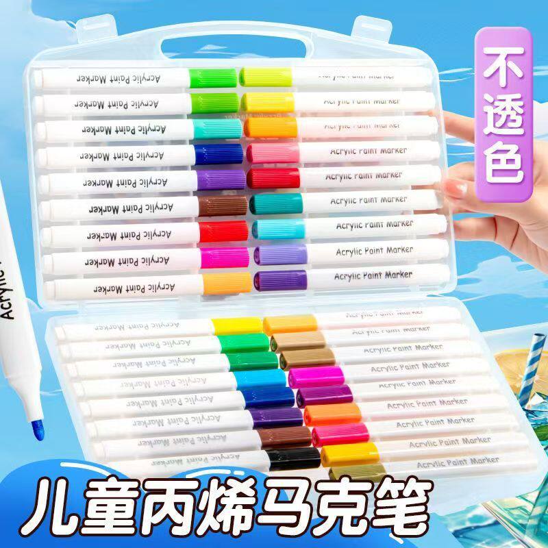 アクリルマーカー、小学生向けの水彩ペン、製図ペン、子供のお絵かき用の色鉛筆、重ね塗りできて裏移りしないカラーペン。