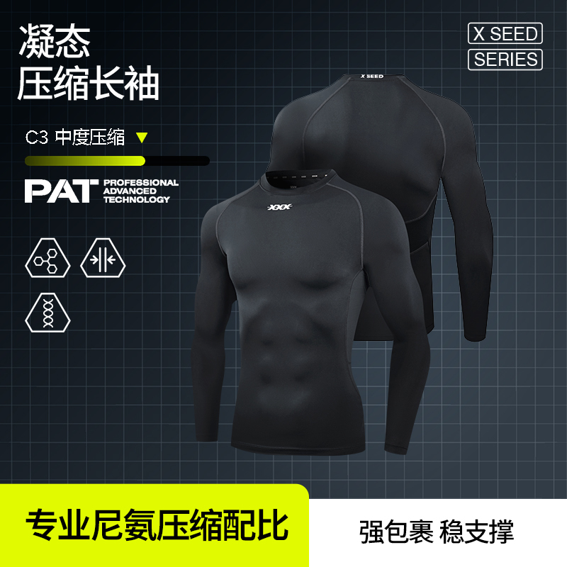 Hidefxxx Condensed Liquid Spandex Dynamic Quick-Drying Clothing High-Elastic Breathable Fitness Training Clothing Running Sports Long Sleeves Hidefxxx Condensed Liquid Spandex Dynamic Quick-Drying Clothing High-Elastic Breathable Fitness Training Clothing Running Sports Long Sleeves
