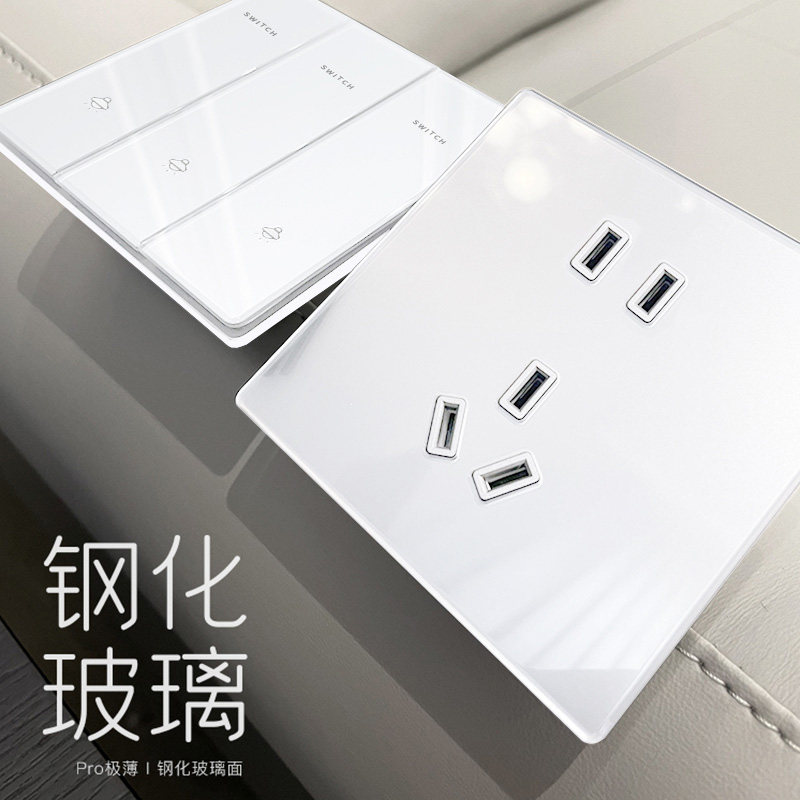 International electrician white ultra-thin switch socket glass panel one open double control five-hole package household wall type 86