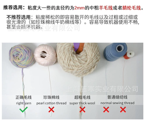 DIY Home Hand -Размастание веревочной машины веревочная машина