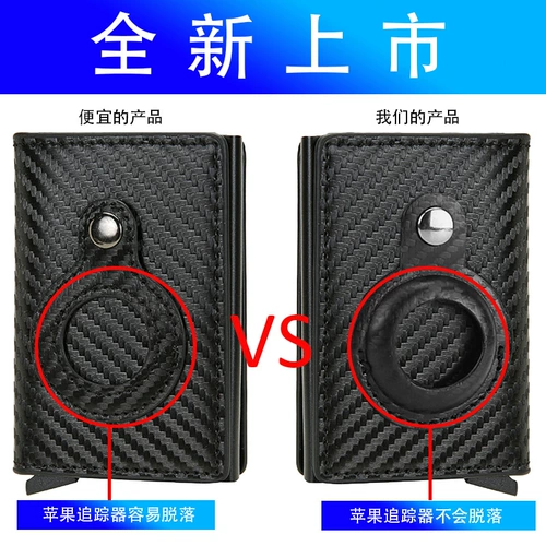 Новый RFID Apple Case Case Airtag Puzesever Pack Pack Кошелек сбора кредитной карты