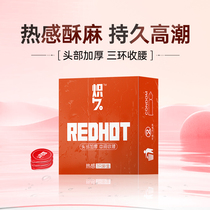 Chijiu Little Red Condom Three-ring Stimulation Delayed Orgasm Condom Double Desensitization Long-lasting Interest Chijiu Delayed Anesthesia