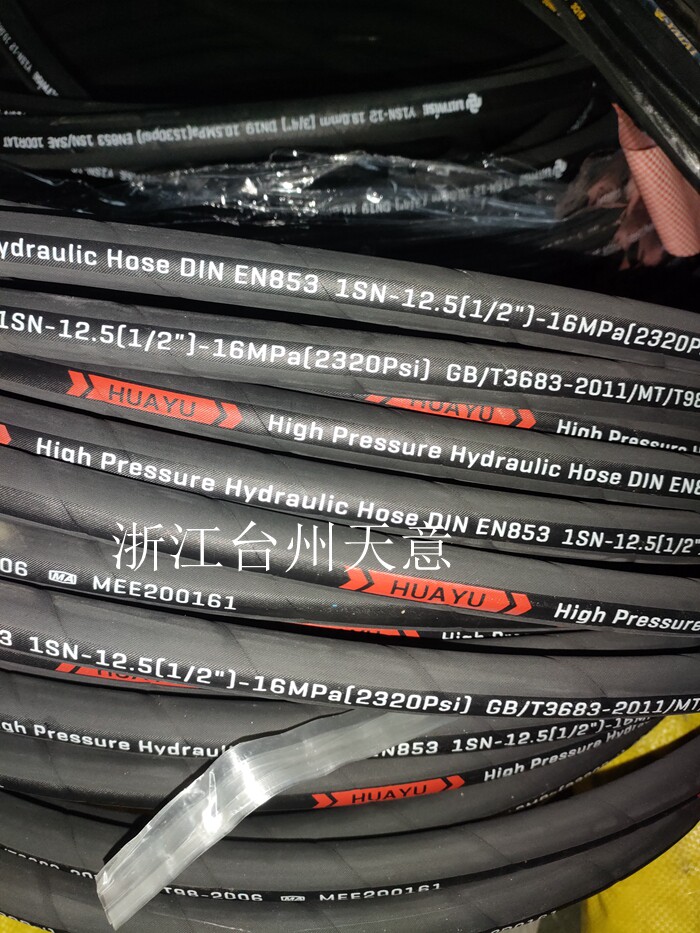 Ultra-high-pressure pipe 4-point pipe inner hole through 13MM dredging machine sewer high-pressure pipe high-pressure pipe pressure-resistant 160 kg